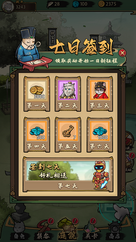 我的喵会功夫[图2]