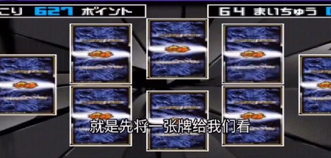 假面骑士龙骑腰带模拟器[图1]