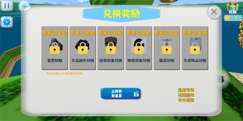 樱花校园模拟器3[图10]