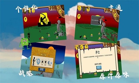 火柴人黄金争夺战[图1]