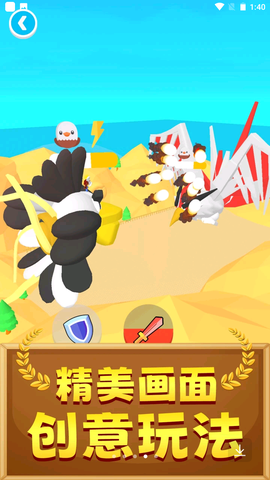 超强输出全靠画图1