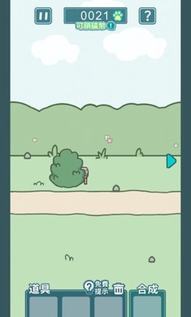 凯蒂躲猫猫2图3