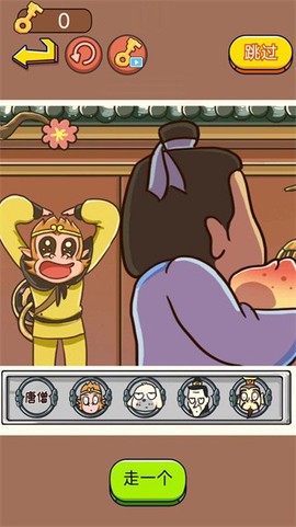 对视变装达人[图1]