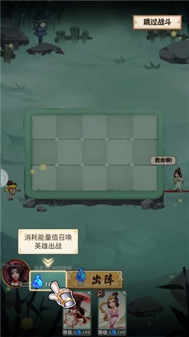 果园守卫战[图1]