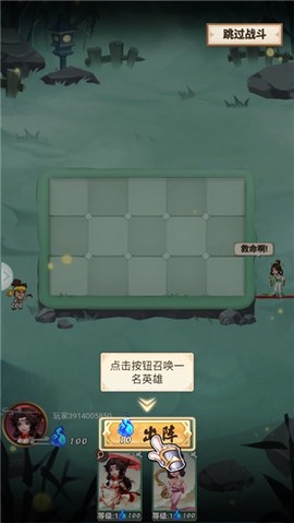 果园守卫战[图2]