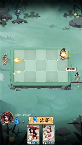 果园守卫战[图3]