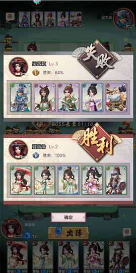 果园守卫战[图5]