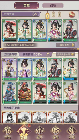 果园守卫战[图6]