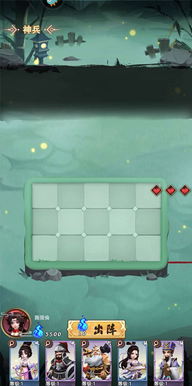 果园守卫战[图7]