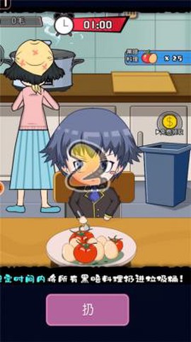 樱花女校物语[图3]