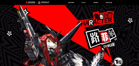 女神异闻录：夜幕魅影[图3]