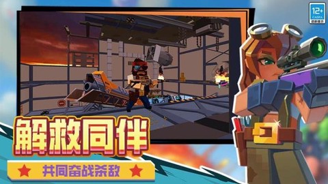 求生之王最新版[图1]