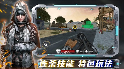 沙盒时代枪战图3