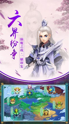 神武4手游[图1]