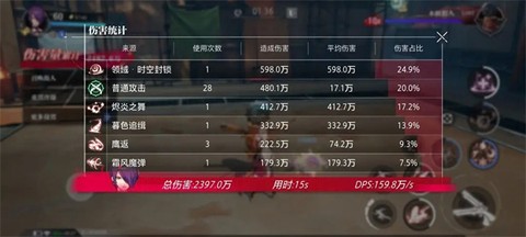 晶核联机版[图2]