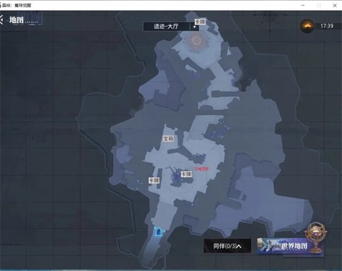 晶核联机版[图6]