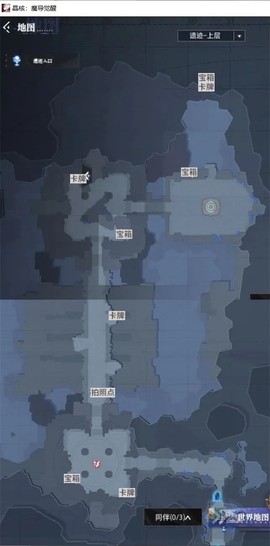 晶核联机版[图7]