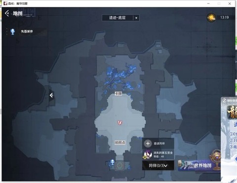 晶核联机版[图9]