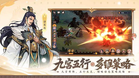 三国杀武将觉醒图3
