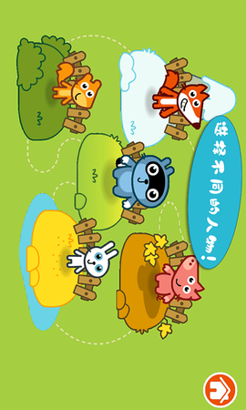 托卡生活医生图3