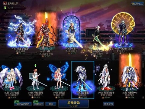 dnf跨一跨二什么意思