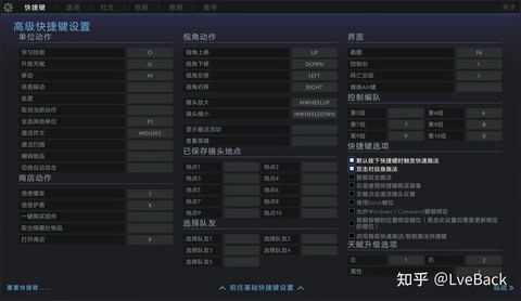 dota2麦怎么设置[图2]