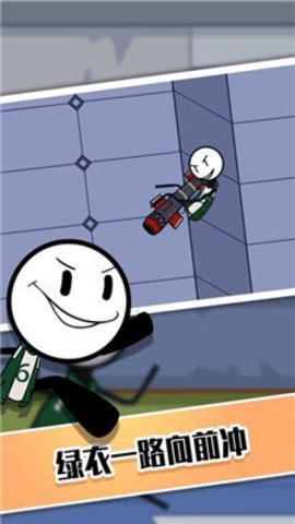 火柴人生存争霸赛图2