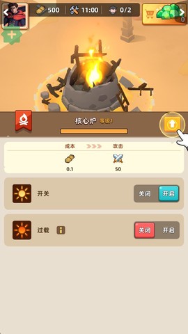 深渊幸存者[图2]