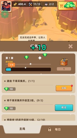 深渊幸存者[图4]