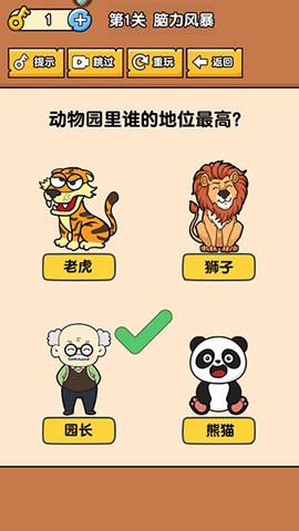 燃烧吧大脑[图4]