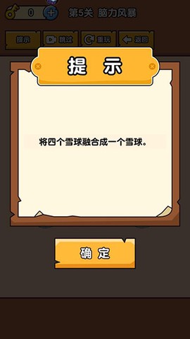 燃烧吧大脑[图6]