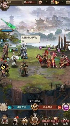 新神魔三国[图1]