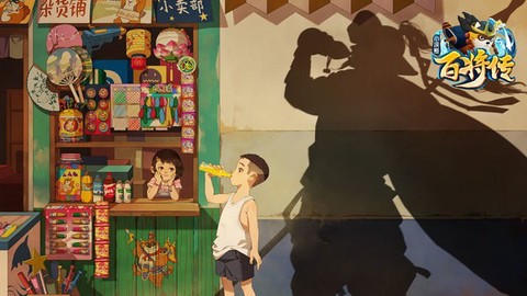 小浣熊百将传[图1]