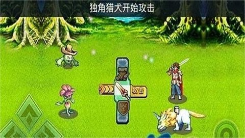 幻兽天下-精灵召唤图3