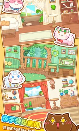 猫旅馆物语图1