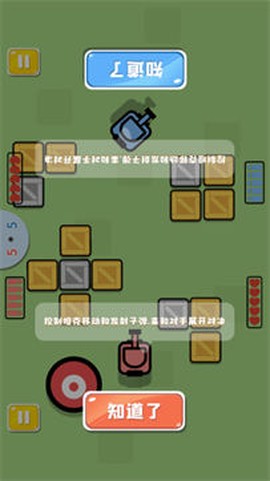 双人游戏锦集图1