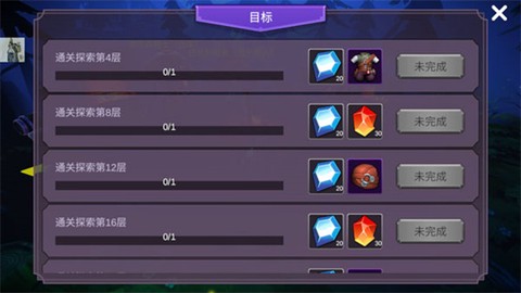 挖掘与地下城[图2]