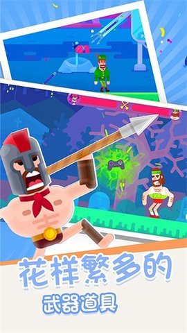 箭无虚发经典版[图1]