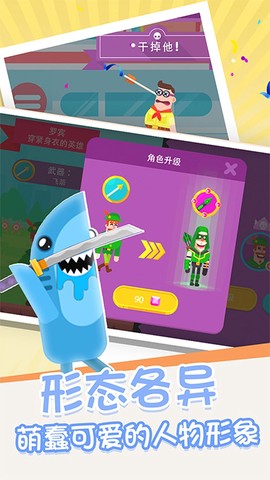 箭无虚发经典版图2