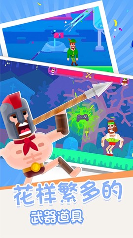 箭无虚发经典版图3