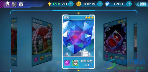 新世纪福音战士：破晓[图2]