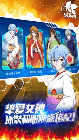 新世纪福音战士：破晓图1