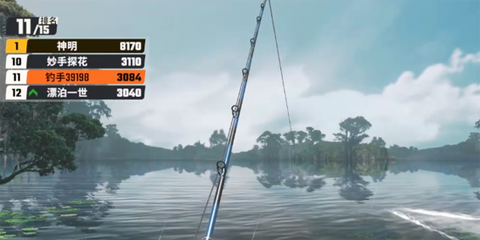 欢乐钓鱼大师正版[图2]