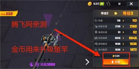 欢乐钓鱼大师正版[图5]