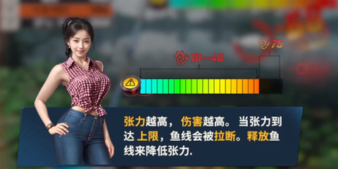 欢乐钓鱼大师正版[图7]