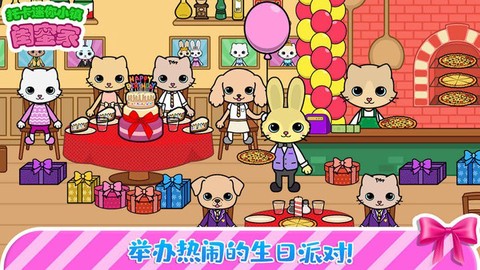 托卡迷你城堡闺蜜家[图1]