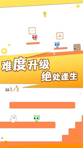 疯狂跳跃大冒险[图1]