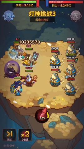 咸鱼之王中文版[图5]