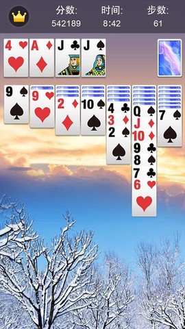 每日纸牌接龙图1