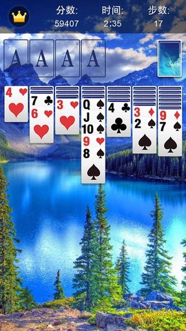 每日纸牌接龙图3